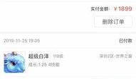 藏宝阁价格最新爆料,热门藏品价值飙升，投资风向标再引关注