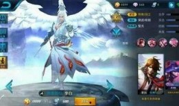 李白最新爆料新皮肤图片,仙风道骨再现江湖