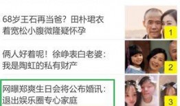 娱乐圈消息最新爆料,明星恋情曝光，豪门恩怨再起波澜