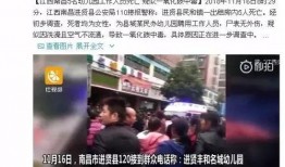 二中最新爆料事件,揭秘校园风云背后的真相