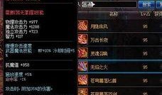 圣刃最新爆料消息在哪看,揭秘神秘地点，精彩内容抢先看！