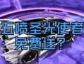 银河之光爆料视频大全最新,揭秘宇宙奥秘，探索未知领域
