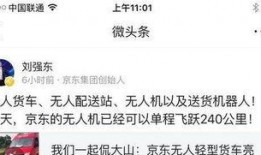 甘肃微头条最新爆料,揭秘神秘事件背后的真相！