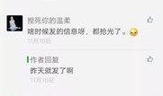 濮阳事件爆料视频最新版,视频揭露惊人真相