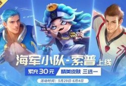 盖世英雄皮肤最新爆料是什么,神秘英雄即将登场，炫酷特效引期待