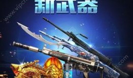 枪站王者最新爆料,神秘新英雄登场，战局将迎全新变革！