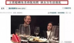 天涯八卦最新爆料图片,最新爆料图片背后的惊人真相
