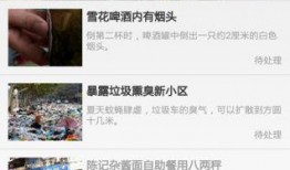 每日爆料最新,每日爆料最新动态，明星幕后故事大公开