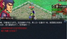 梦幻西游电脑版最新爆料,神秘新门派即将登场，游戏体验再升级！