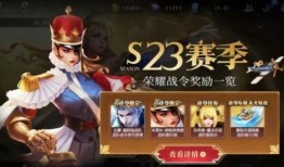 s24战令皮肤最新爆料,神秘英雄华丽登场，视觉盛宴即将开启！