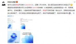 1加12最新爆料,揭秘神秘科技背后的惊人真相