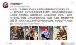 深圳龙哥爆料最新消息,最新热点事件深度解析
