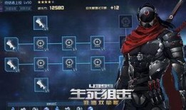 生死狙击最新爆料,神秘武器登场，战局再起风云