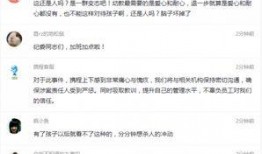 狮山最新爆料事件视频,视频揭露惊人真相，事件细节全解析