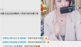 佩鑫直播爆料视频大全最新,揭秘热门事件幕后真相