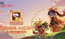 猫和老鼠最新活动爆料,最新活动爆料，精彩不容错过！