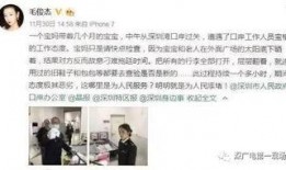 深圳娱乐圈最新爆料,明星幕后故事大曝光！