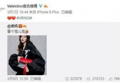 马睿荣最新爆料,揭秘娱乐圈惊人内幕