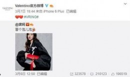 马睿荣最新爆料,揭秘娱乐圈惊人内幕