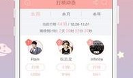 韩娱八卦爆料最新消息,某当红偶像恋情曝光，背后真相令人震惊！”