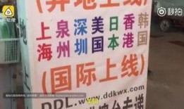 莆田假货爆料案件最新情况,揭秘产业链，严打制假售假行为