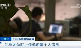 最新内鬼爆料事件新闻,揭秘企业内部惊天秘密
