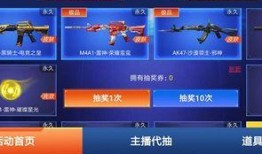 cfm最新活动爆料王蝶,CFM全新活动引爆战场！