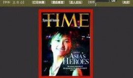 1加12最新爆料,揭秘神秘科技背后的惊人真相
