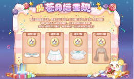 奥比岛1月返厂最新爆料,全新玩法与惊喜等你探索