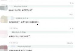 抖音网红爆料在线网站大全最新,揭秘最新在线网站大全！