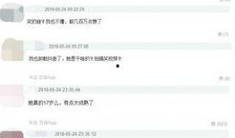 抖音网红爆料在线网站大全最新,揭秘最新在线网站大全！