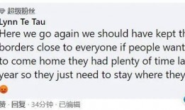 新西兰华人爆料案件最新,真相揭露，正义何在？