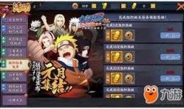 火影热血最新活动爆料,揭秘神秘活动，热血对决即将开启！