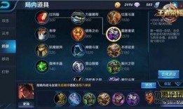 王者最新爆料吕布出装,王者峡谷战神再升级，全新出装解析