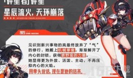 晶核云心最新爆料,前沿科技突破背后的神秘力量