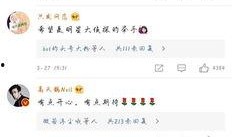 陈老师最新爆料微博视频,独家爆料幕后真相