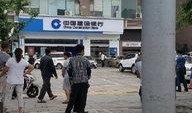重庆冉家坝爆料事件最新,真相与争议交织的社区冲突纪实