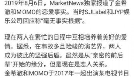 韩娱八卦爆料最新消息,某当红偶像恋情曝光，背后真相令人震惊！”