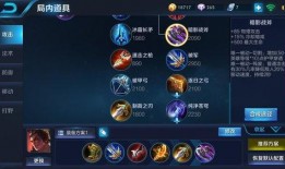 王者最新爆料吕布出装,王者峡谷战神再升级，全新出装解析