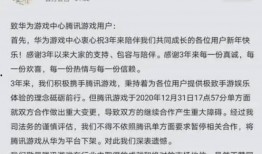 腾讯最新游戏爆料网站,神秘新游首曝，精彩内容抢先看！
