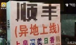 莆田假货爆料案件最新情况,揭秘产业链，严打制假售假行为