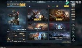 生死狙击最新爆料,神秘武器登场，战局再起风云