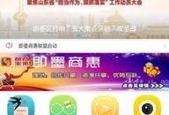 即墨最新爆料新闻直播视频,直播视频揭露惊人内幕！