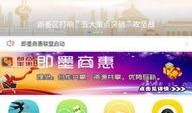即墨最新爆料新闻直播视频,直播视频揭露惊人内幕！