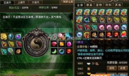 洪荒爆料真相大全最新版,揭秘神话背后的神秘世界