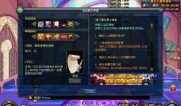 先遣服最新爆料dnf活动,DNF全新活动来袭，福利丰厚等你来战！
