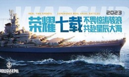 现在战舰最新爆料,最新战舰技术曝光