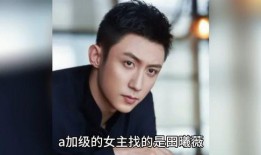 最新的明星八卦爆料解说,最新明星八卦爆料揭秘