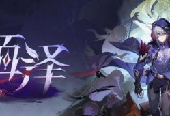 崩坏三80卡池爆料最新,神秘新角色登场，战斗系统革新即将开启！