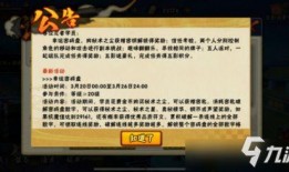 火影最新活动爆料口令是什么,神秘口令解锁，精彩内容抢先看！